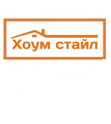 Интернет Магазин Хоум Раша