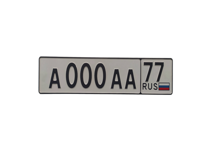 Автомобильный, ГОСТ Р50577-93