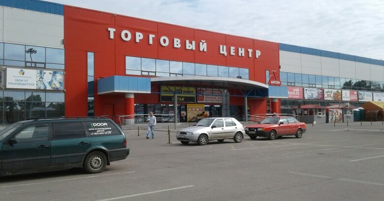 Akson (Kostroma, Sutyrina Street, 3), hardware store