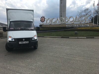Междугородные грузоперевозки