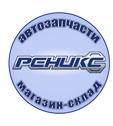 Реникс.рф (ул. Антонова-Овсеенко, 44Б, Самара), магазин автозапчастей и автотоваров в Самаре