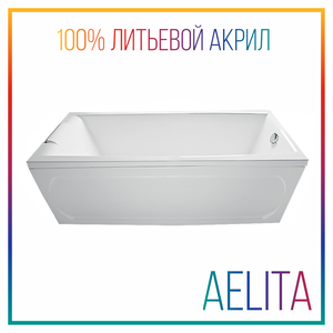Ванна акриловая Aelita 170*75
