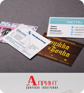 Визитки