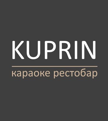 Kuprin (Balashikha, Sovetskaya Street, 36к2), karaoke