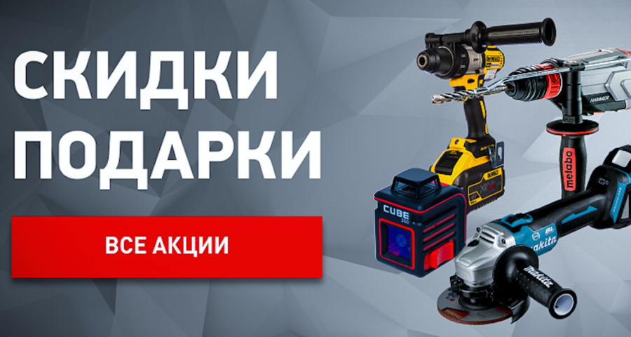 Kuvalda.ru, electric and gas powered tools, Russia, Orenburg ...