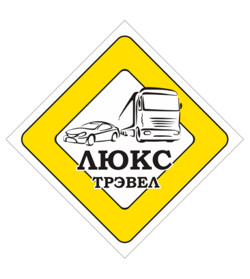 Люкс Трэвел (ул. Героев Сибиряков, 12В, Воронеж), магазин автозапчастей и автотоваров в Воронеже