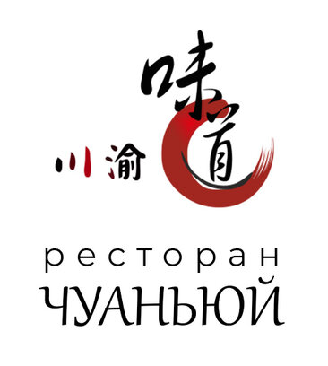 Chinese Restaurant Chuanyu (Мичуринский проспект, 7, корп. 1), restaurant