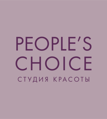 Салон красоты People's Choice (ул. Мира, 15, корп. 1), салон красоты в Санкт‑Петербурге