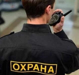 Справка для частного охранника