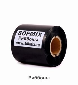 Риббоны