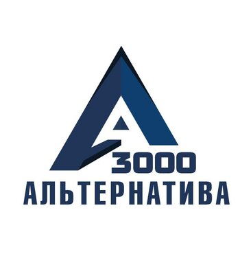 Альтернатива 3000 (ул. Стахановцев, 1), металлопрокат в Севастополе