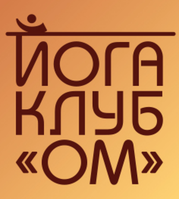Йога-клуб Ом (ул. Плещеева, 12А, Москва), студия йоги в Москве