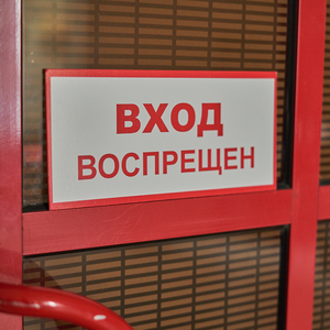 Таблички на заказ в Самаре