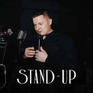 Stand Up