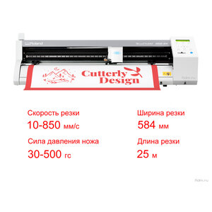 GS2-24 - настольный режущий плоттер Roland