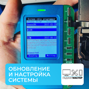 Настройка Apple & Android