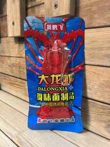 Снек соевый JIANG FA с вкусом лобстера