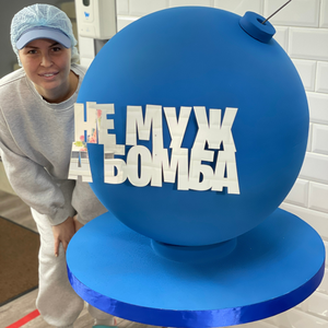 Торт "Бомба" с шоколадным корпусом и начинкой внутри