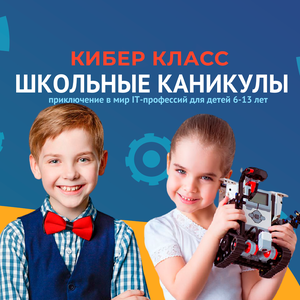 Городской лагерь 