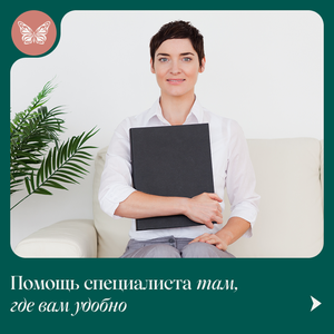 Выезд врача-специалиста на дом Ре-Альт