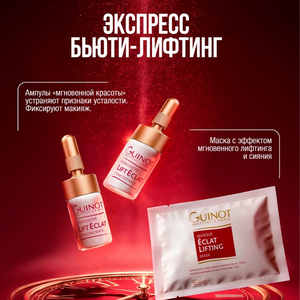 CONCENTRE LIFT ECLAT + MASQUE ECLAT LIFTING