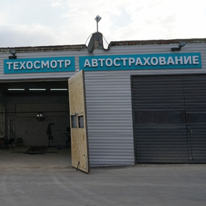 Помощь в оформлении ОСАГО