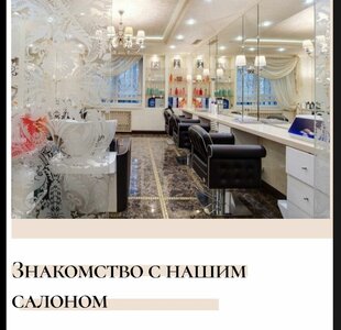 Скидка на 1 процедуру 20% 