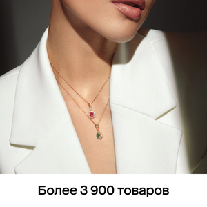 Подвески