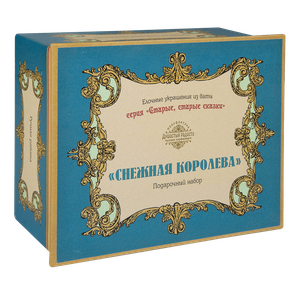"Снежная королева"