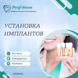 Металлокерамическая коронка