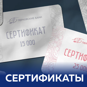В подарок