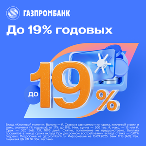 Вклад