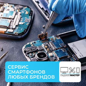 Ремонт Android