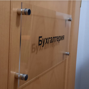 Печать на оргстекле и поликарбонате
