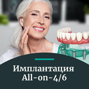 Дента Престиж - стоматология