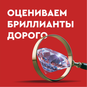 Получите высокую оценку изделия