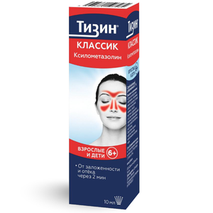 Тизин Классик спрей назальный 0,1% 10мл