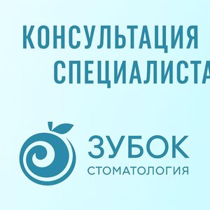 Консультация врача Преображенская площадь