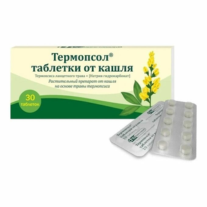 Термопсол, 30 шт таблетки от кашля