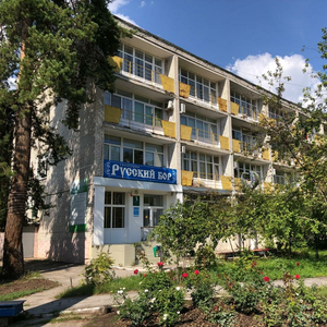 Санаторно-курортные путевки