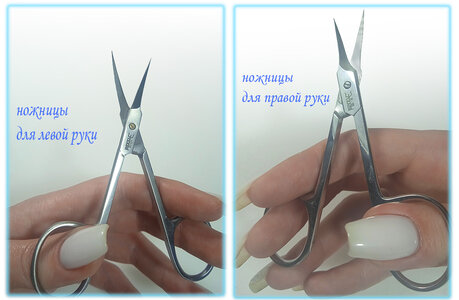 Заточка ножниц для левой руки