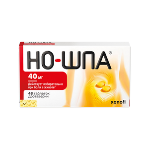 Но-Шпа таблетки 40 мг №48