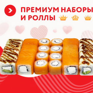 Много лосося