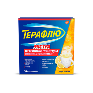 "Терафлю Экстра", пор. д/р-ра, лимон, N10