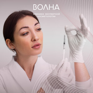 Биоревитализация