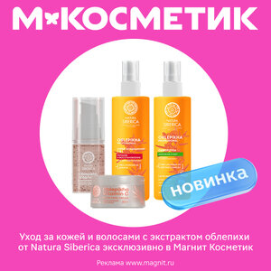 Уход за кожей и волосами