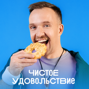Кольцо песочное с арахисом