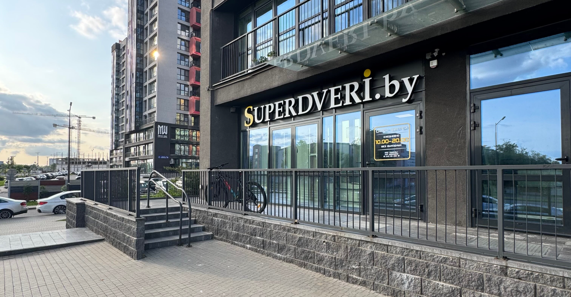 Superdveri.by (Минск, ул. Лейтенанта Кижеватова, 1Б), двери в Минске