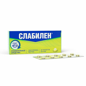 Слабилен 5 мг, 20 шт, таблетки 