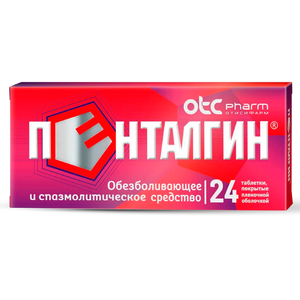Пенталгин таблетки 24 шт.